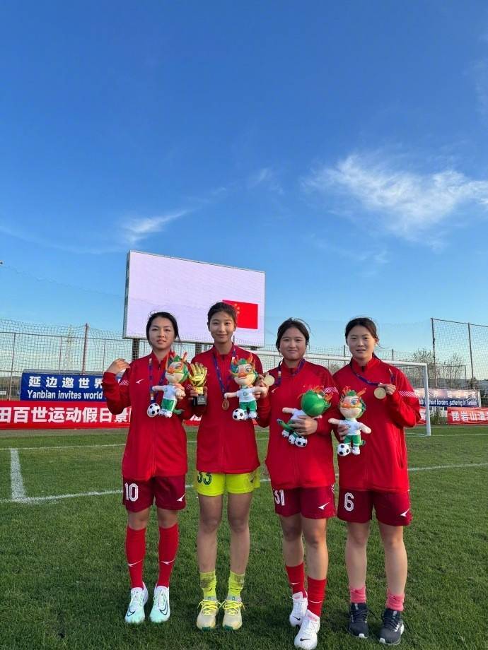 国际足球比赛,女队夺得榜首! 国际足球比赛,女队夺得榜首!