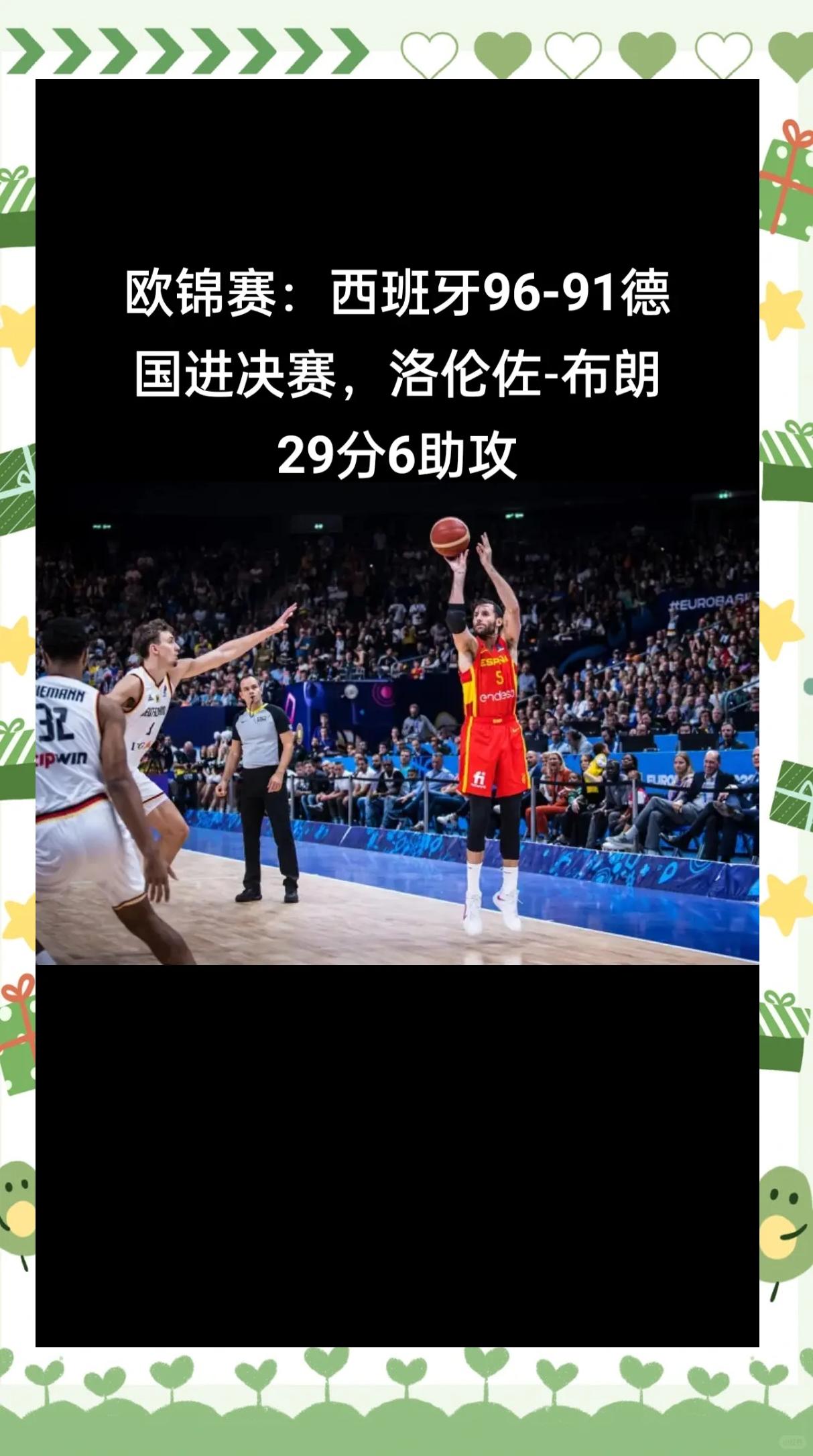 德国队压倒性胜利,晋级半决赛 德国队压倒性胜利,晋级半决赛