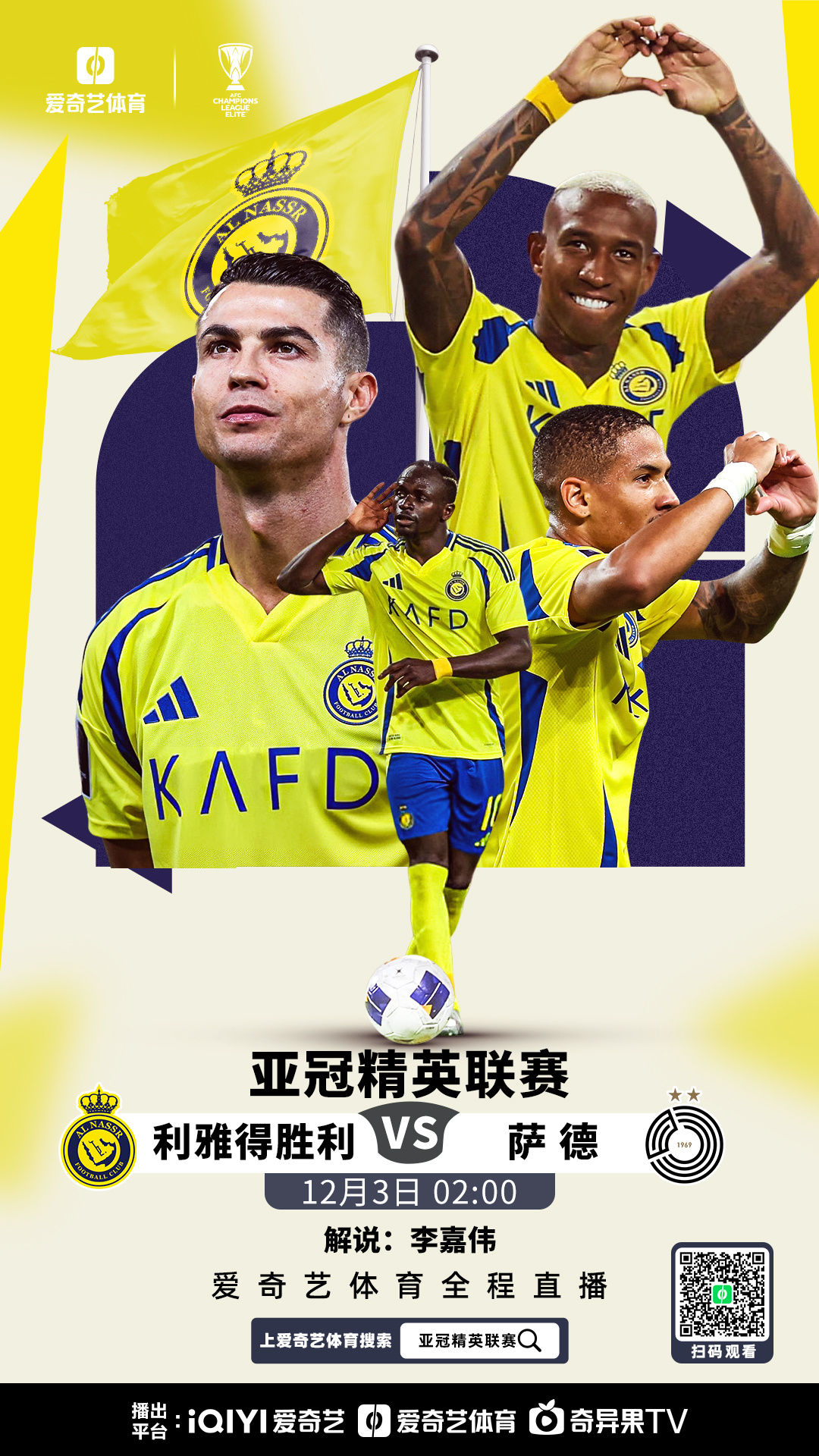 包含中亚球队表现抢眼,力挫亚冠资格赛对手的词条 包含中亚球队表现抢眼,力挫亚冠资格赛对手的词条