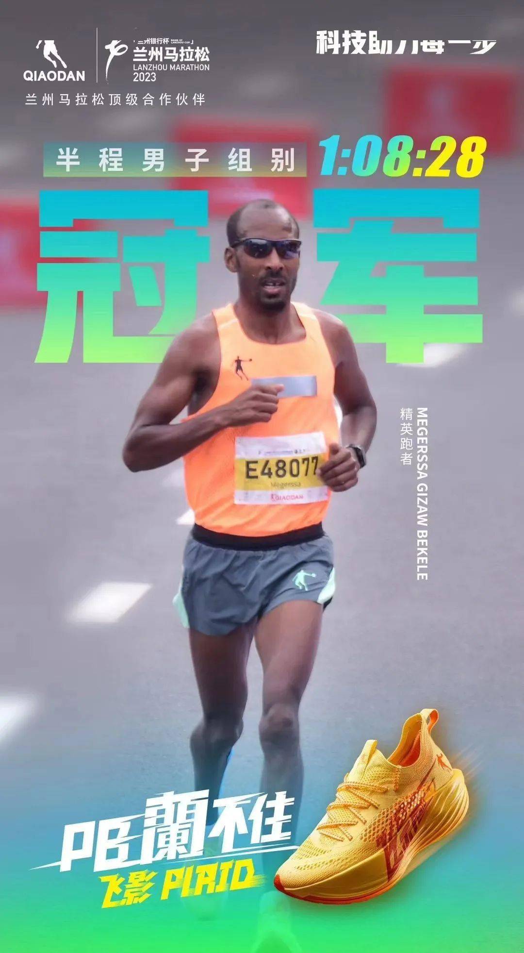 开云体育APP下载-瑞士选手获得季军，成为新星