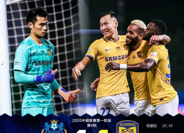 恒大客场战平江苏苏宁：积分榜紧追领头羊的简单介绍