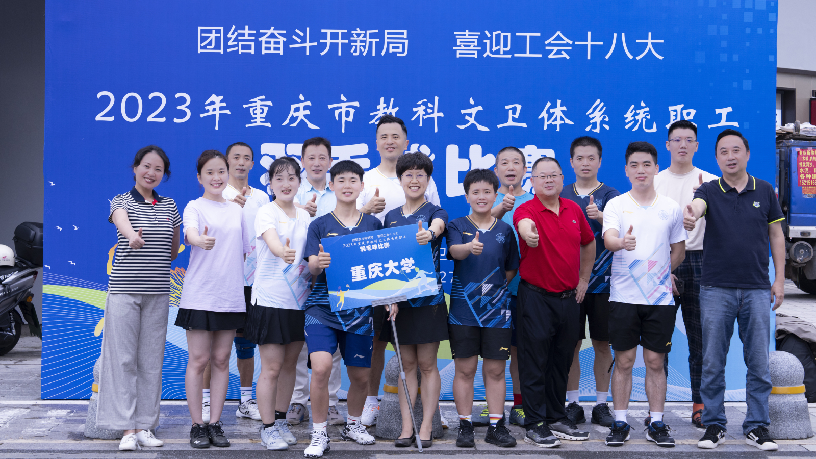 包含球队合作默契,为胜利奋力拼搏的词条 包含球队合作默契,为胜利奋力拼搏的词条