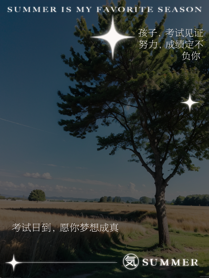 尘埃未定，战火仍在继续，谁能披荆斩棘