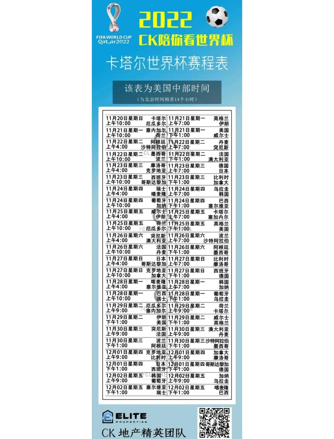 包含世界杯预选赛赛程公布，俄罗斯迎强敌的词条