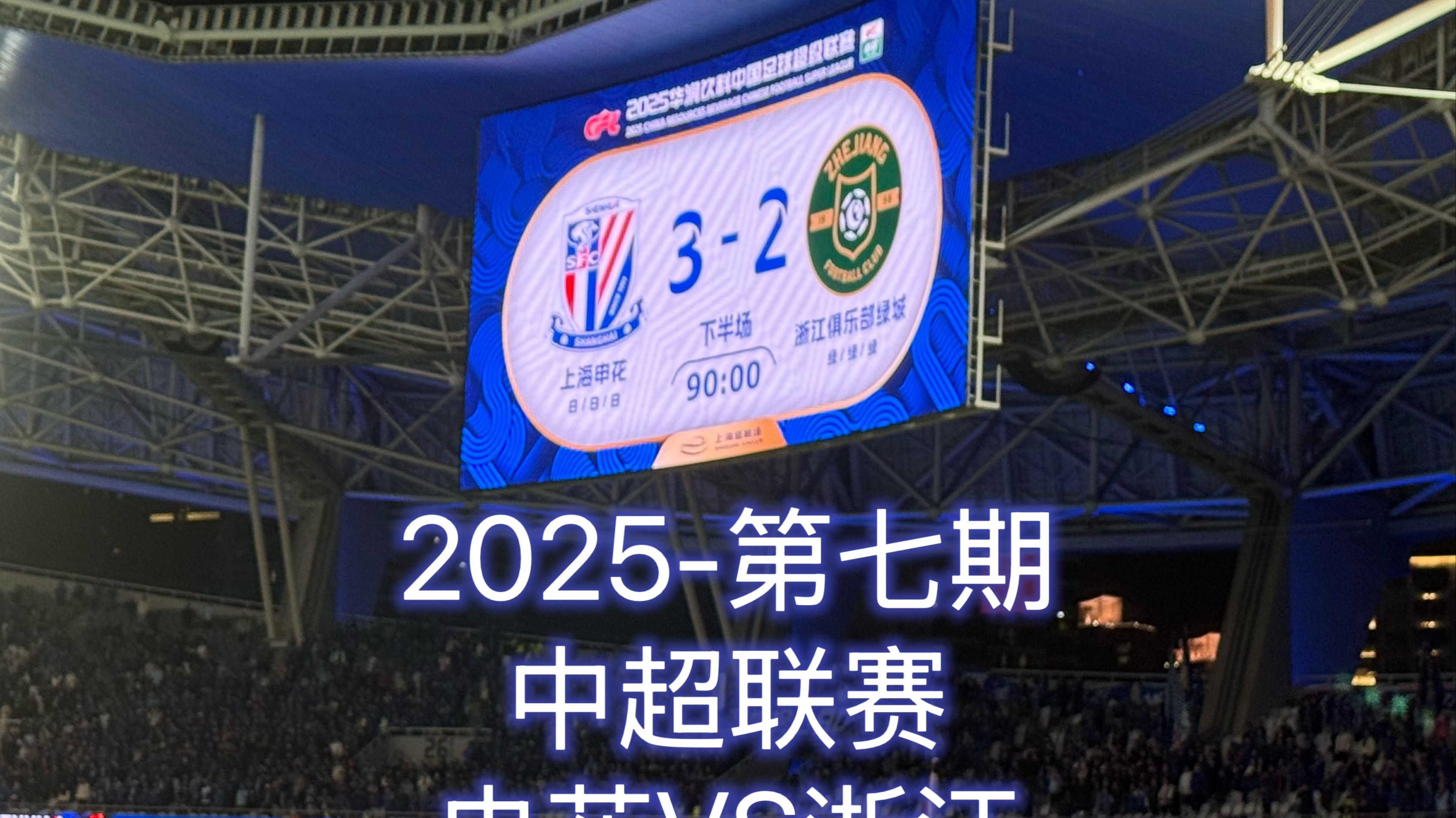 中超联赛呈现白热化局面,竞争激烈 中超联赛呈现白热化局面,竞争激烈