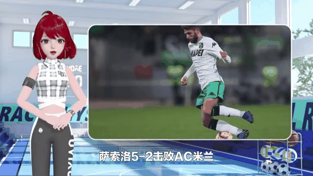 开云体育app-包含萨索洛客场大胜，威胁到前四位置的词条