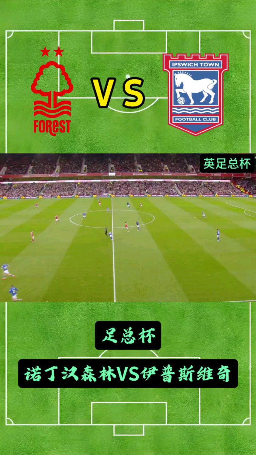 开云体育app-包含伊普斯维奇城队连败告终，球队寻找突破的词条