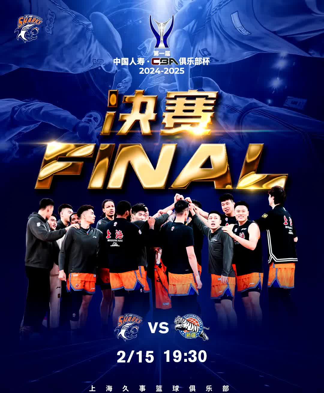 开云体育在线-关于众多豪强集结，赛场烽火不断的信息