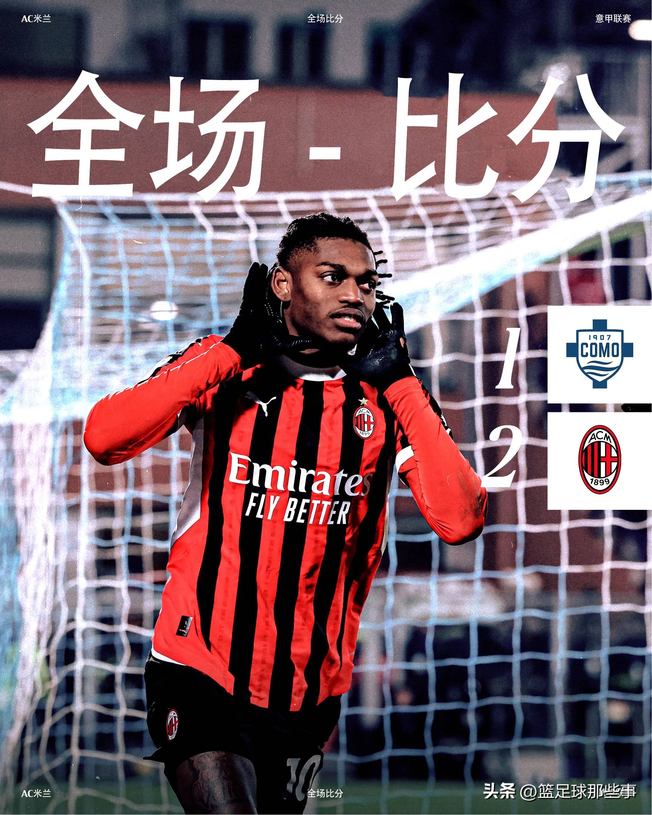 关于尤文图斯客场完胜,积分追平榜首的信息 关于尤文图斯客场完胜,积分追平榜首的信息