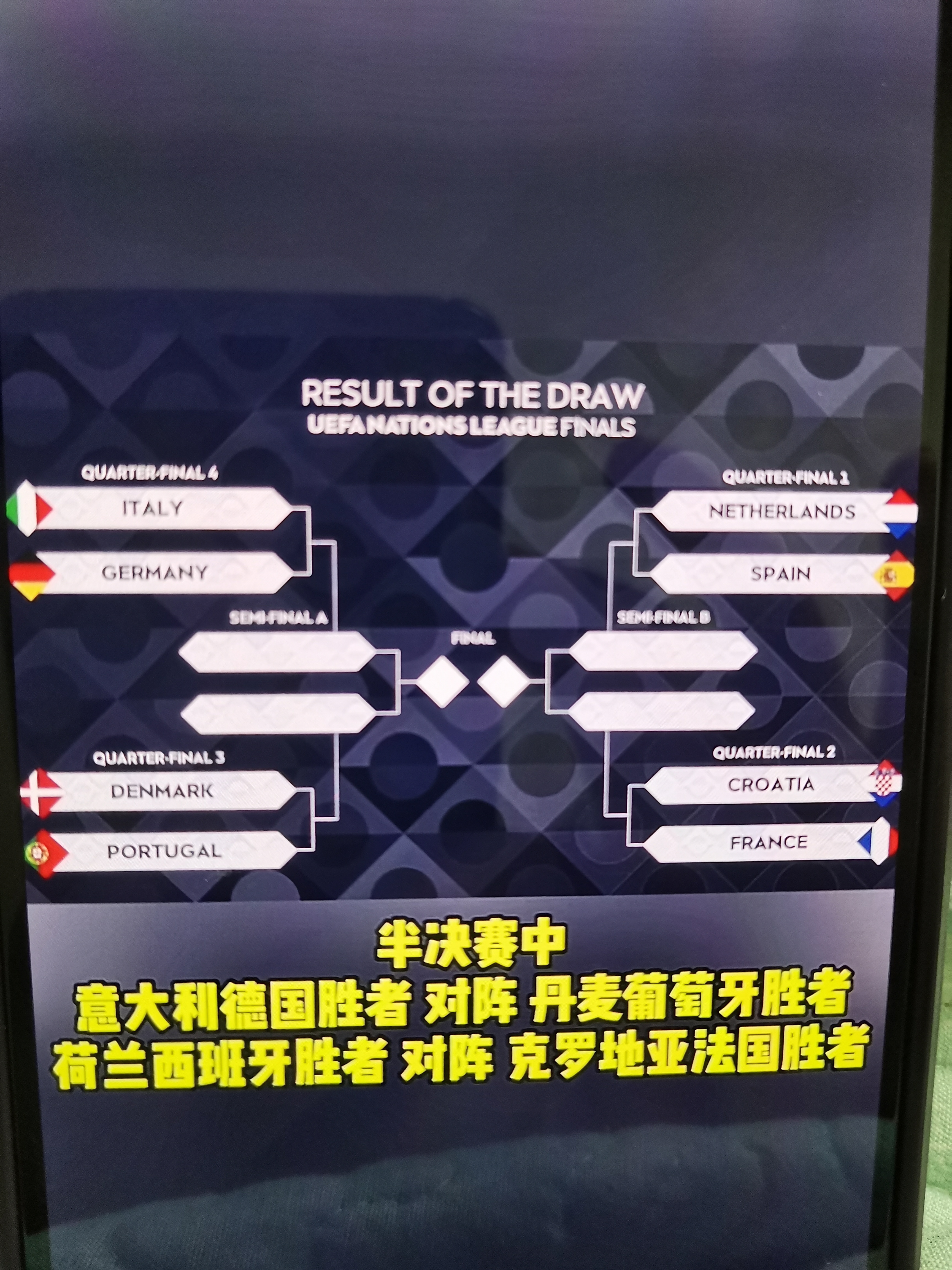 瑞士队大胜对手,勇夺欧国联四强资格的简单介绍 瑞士队大胜对手,勇夺欧国联四强资格的简单介绍