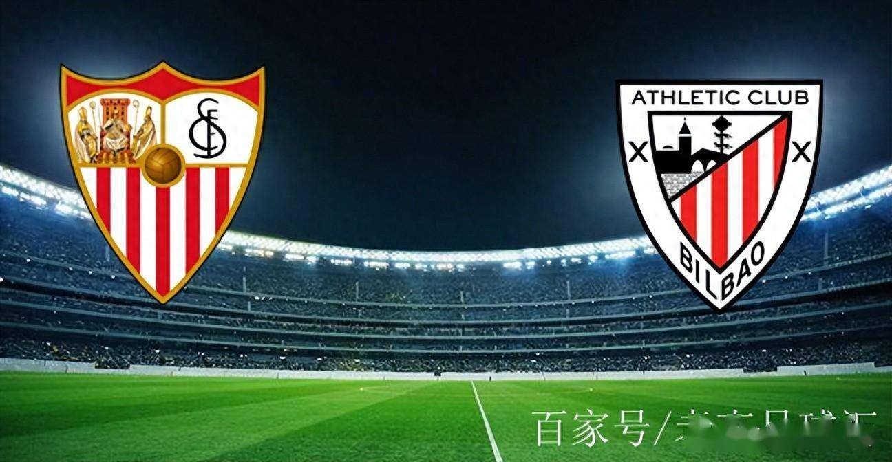 塞维利亚连胜收官,保持不败纪录 塞维利亚连胜收官,保持不败纪录