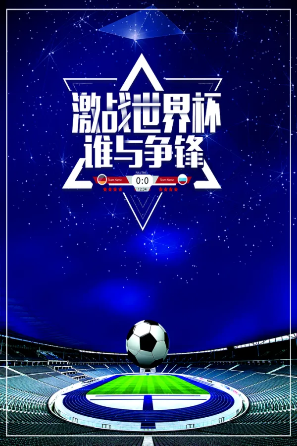 开云体育登录-关于关注足球赛事，激发热情，球场上空气紧张的信息