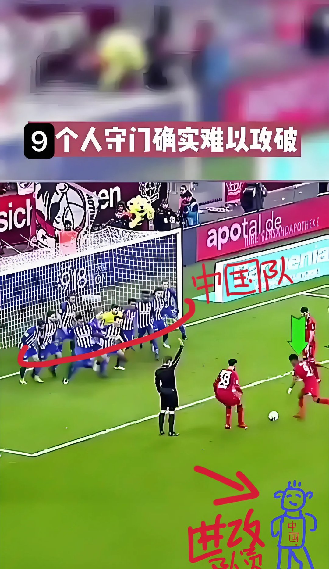 关于天津泰达前锋破门，精彩战绩令人瞩目的信息