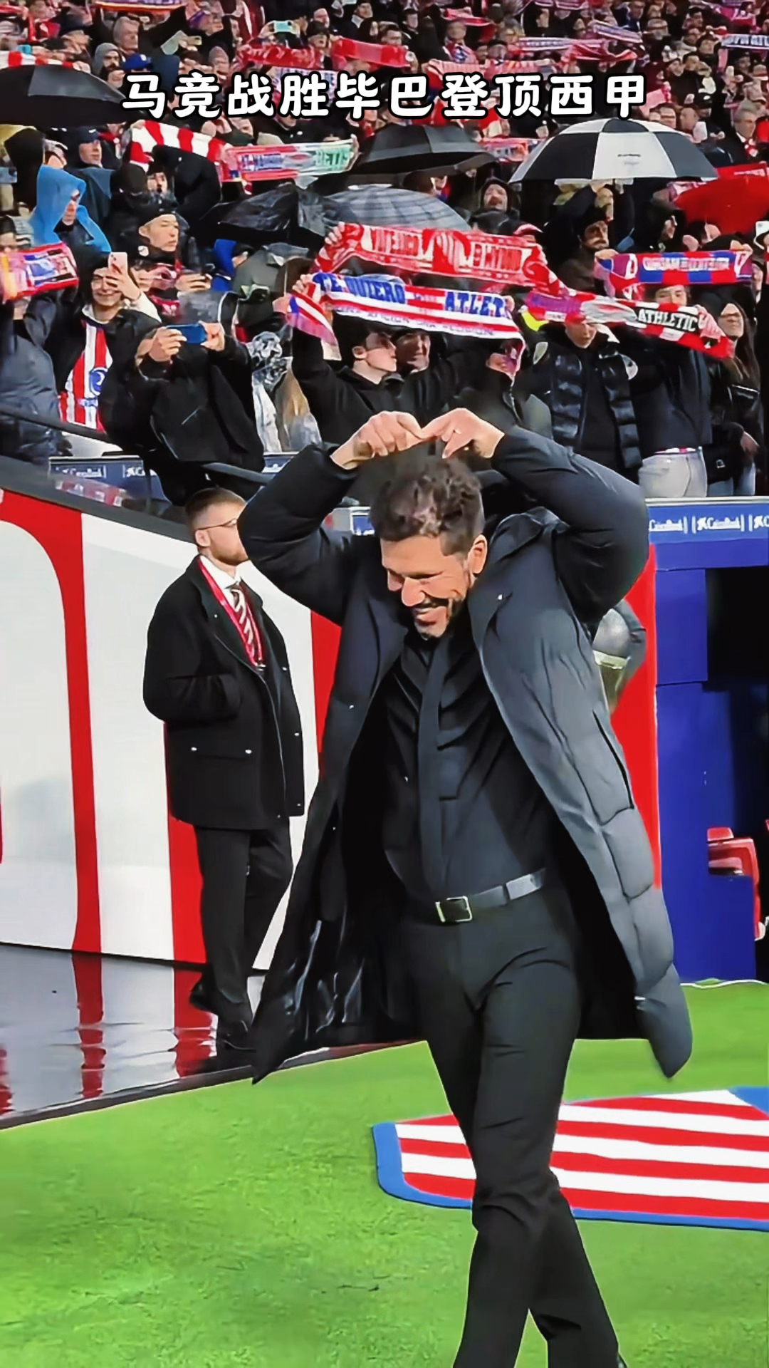 包含马竞球员因疫情隔离，轮换战术暂时成为选择的词条