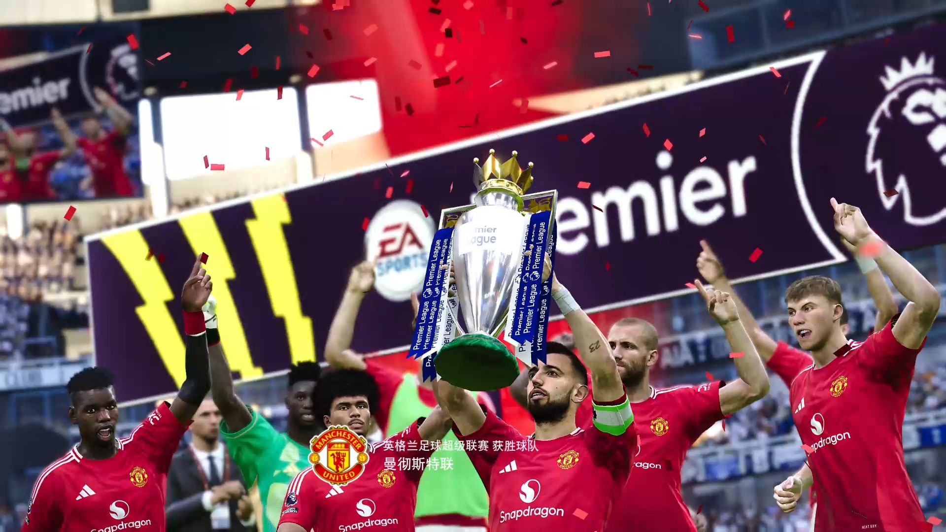 热刺客场绝杀曼联，英超比赛连续两轮保持全胜