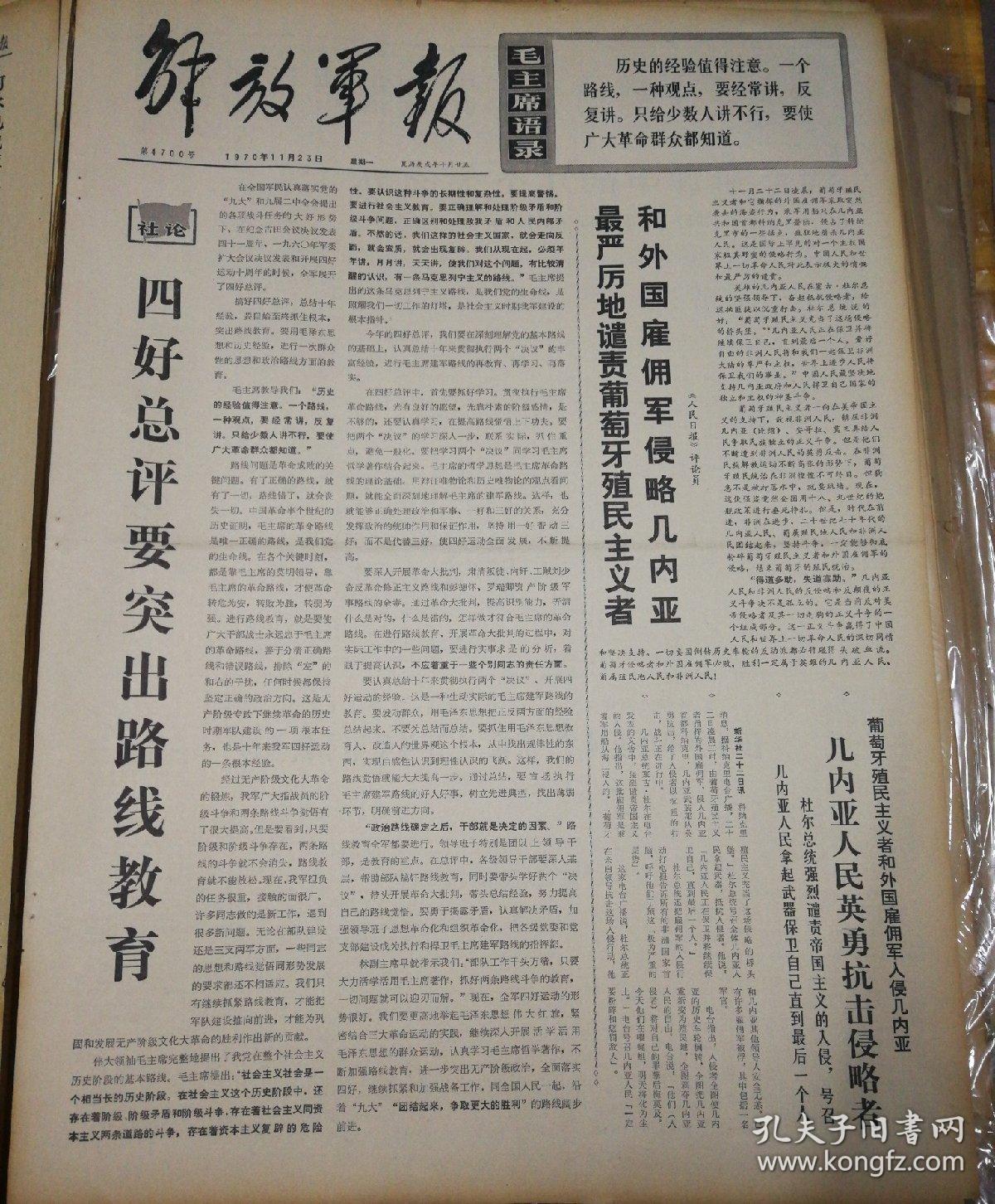 开云官网-关于阿尔巴尼亚殊死一战，成功晋级令人振奋的信息