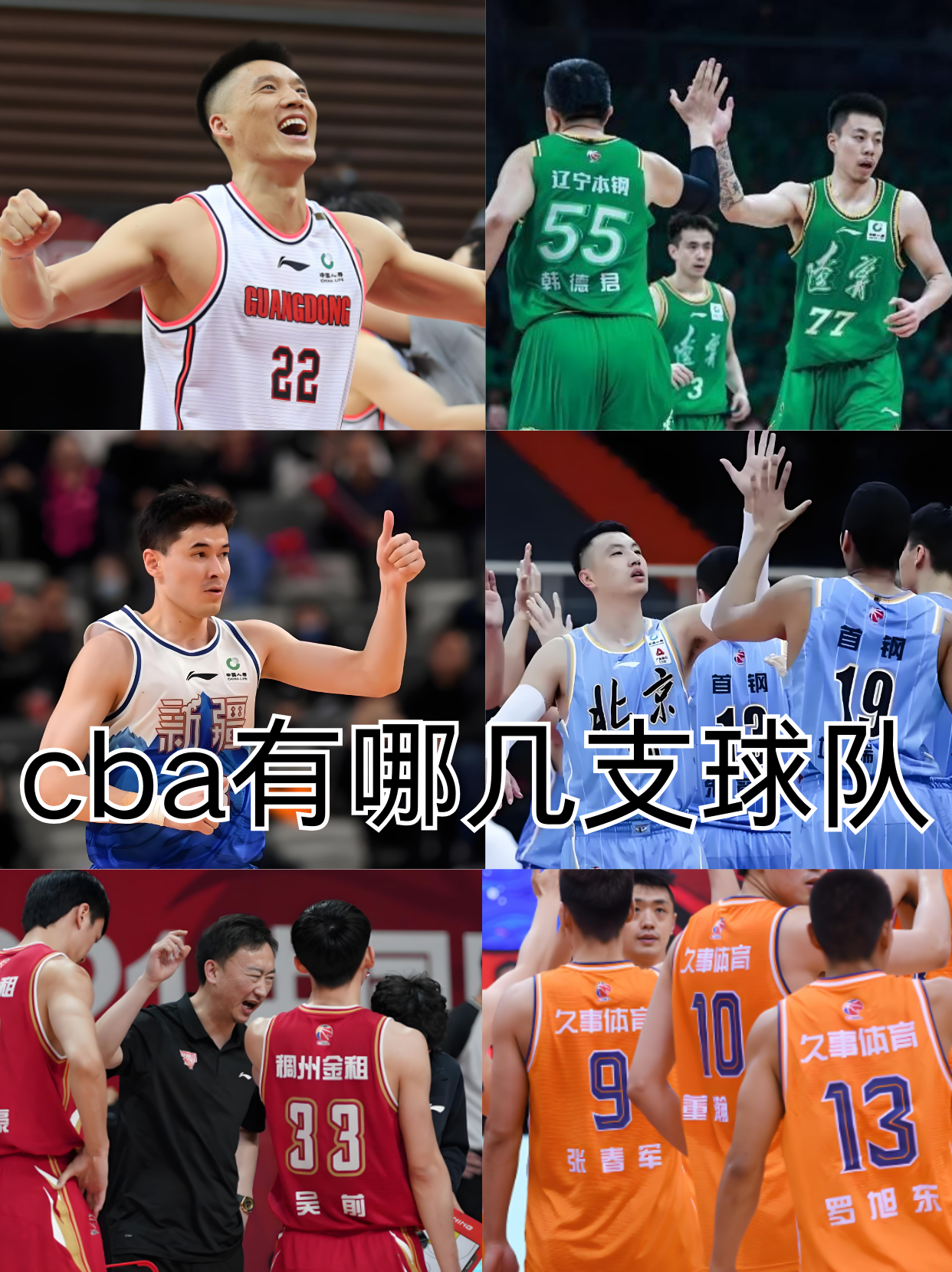 开云体育官方网站-本轮CBA比赛抢眼瞩目，精彩纷呈