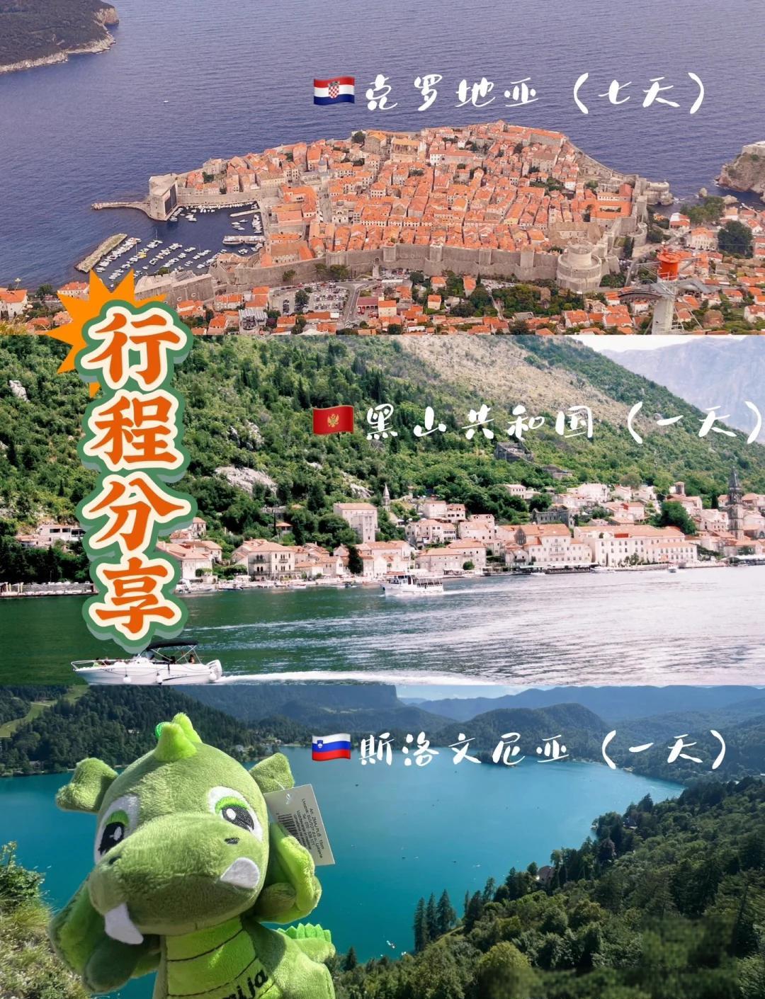 开云APP-包含克罗地亚逆袭斯洛文尼亚，晋级实力浮现的词条