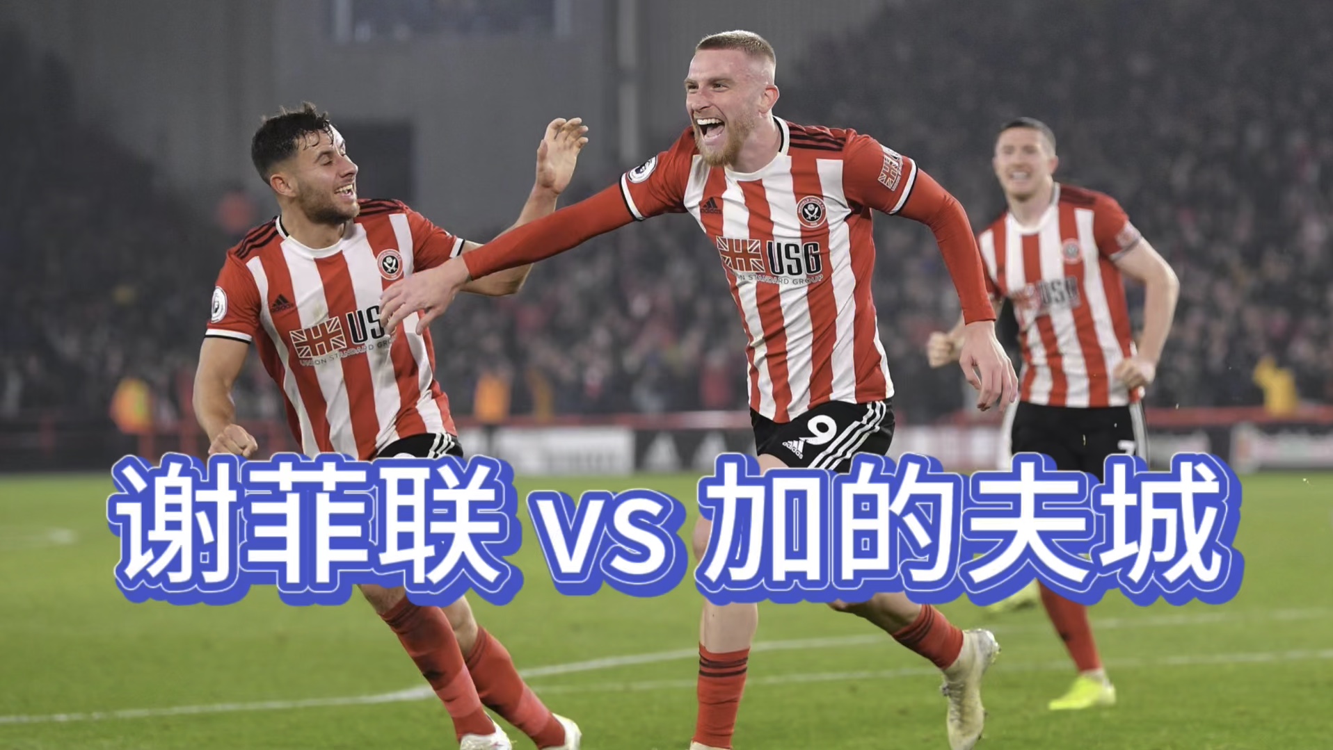 包含纷争激烈,足球顶尖球队的较量的词条 包含纷争激烈,足球顶尖球队的较量的词条