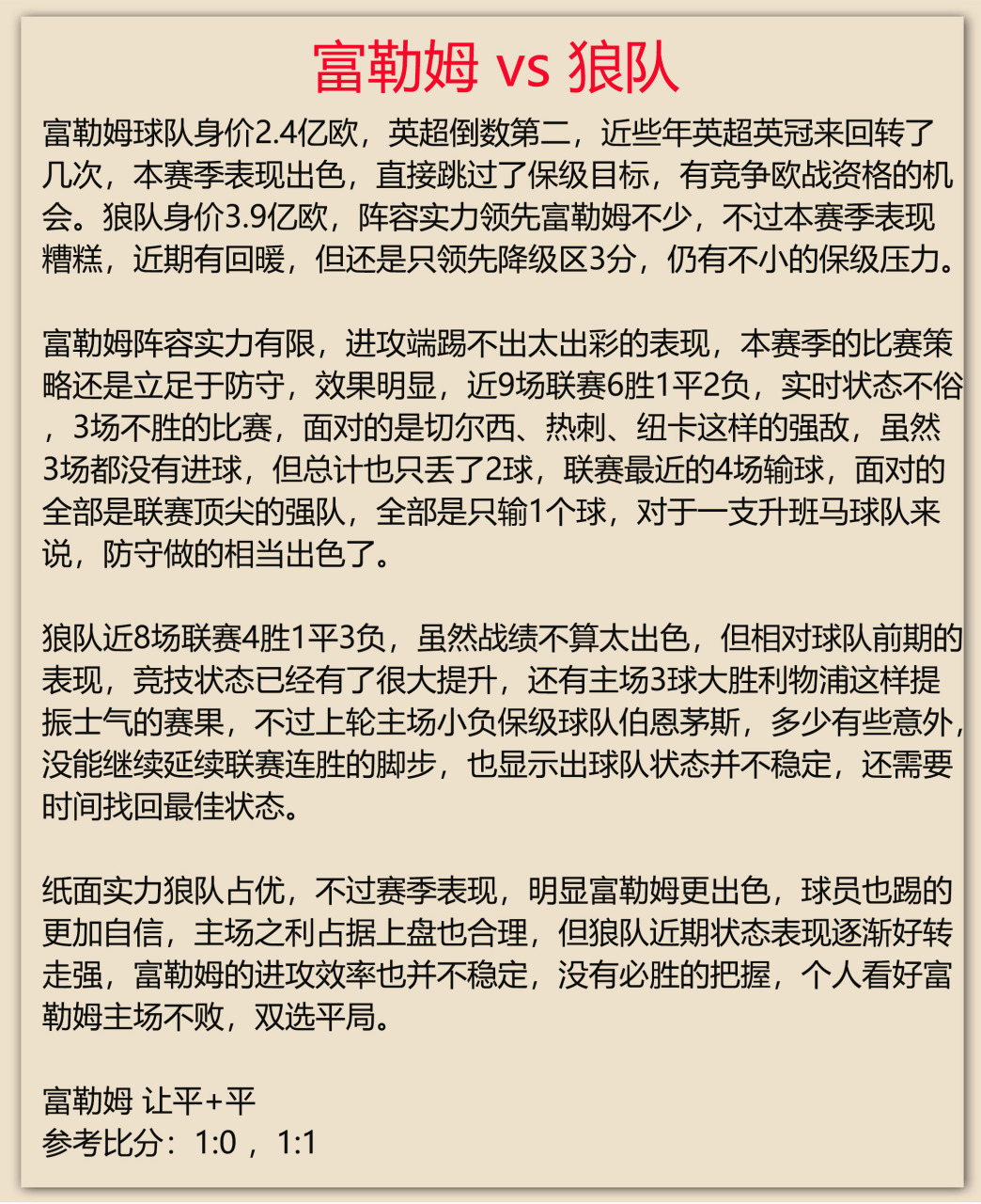 开云平台-包含杜塞尔多夫连胜收官，豪取保级成功的词条
