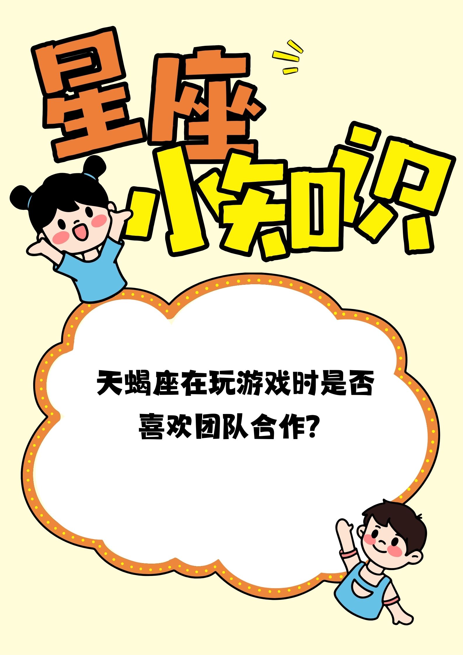 开云体育APP下载-尊重对手，团队合作胜利主旋律的简单介绍