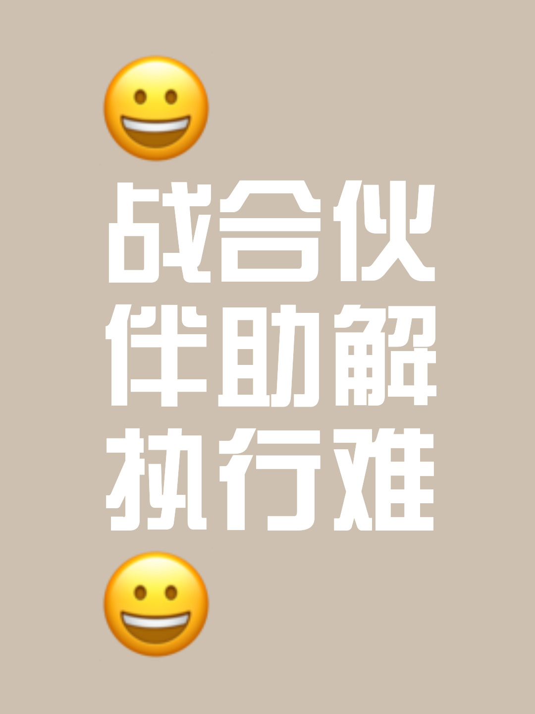 尊重对手,团队合作胜利主旋律的简单介绍 尊重对手,团队合作胜利主旋律的简单介绍