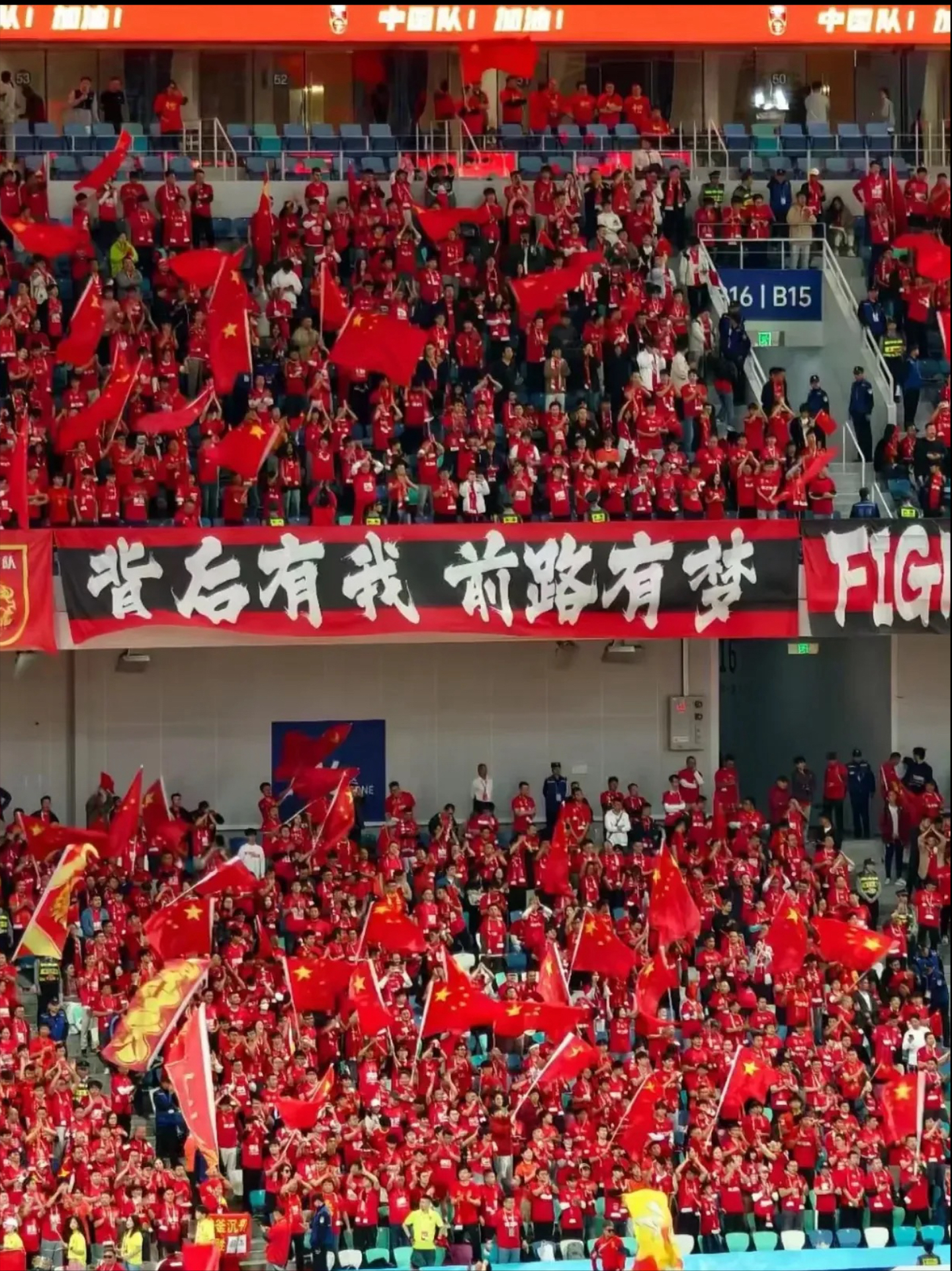 开云体育官方网站-国足高空作战，轻松夺得比赛胜利