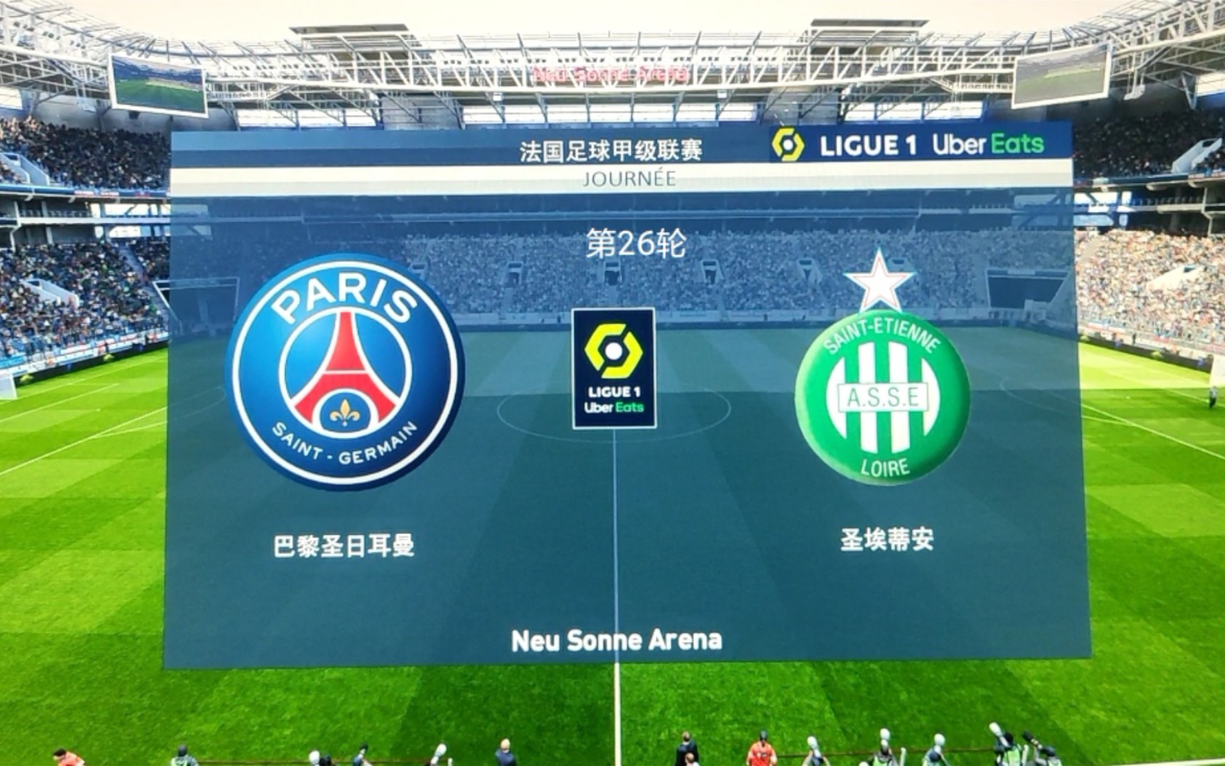 开云体育平台APP-圣埃蒂安俱乐部取得连胜，势不可挡的简单介绍