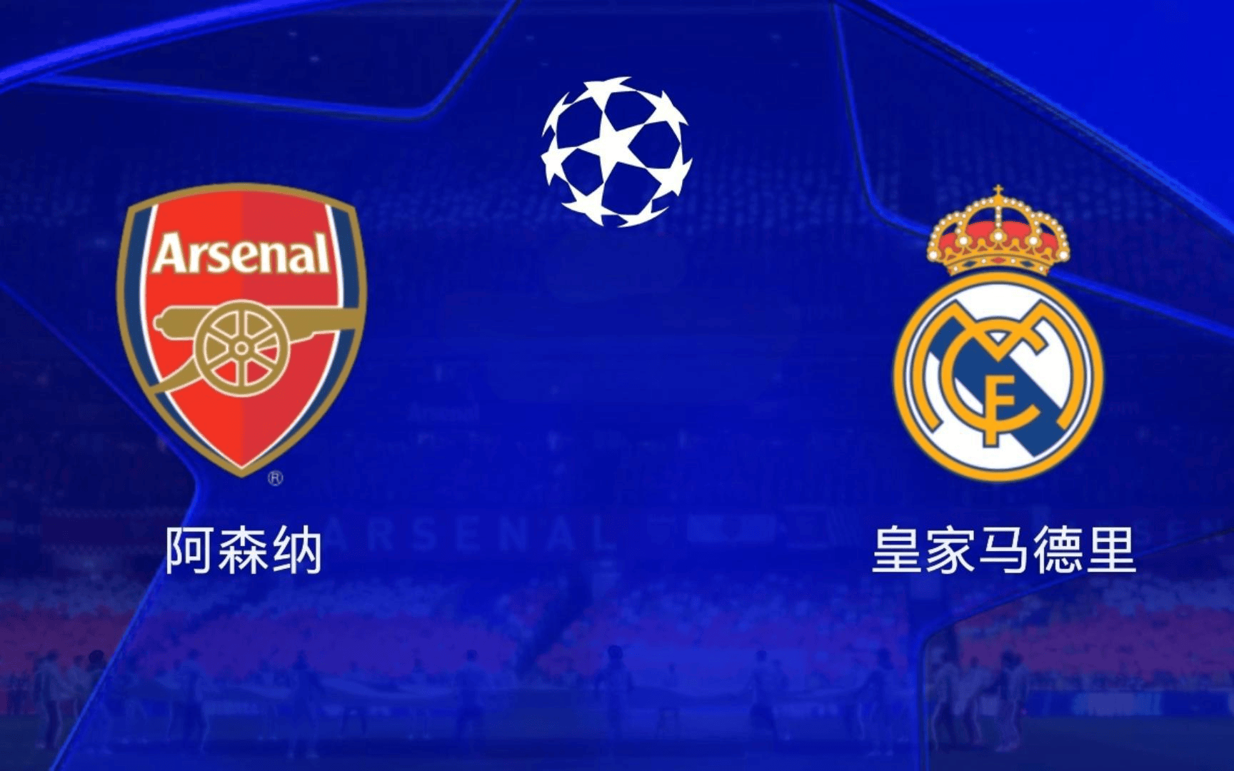 开云体育入口-欧预赛决胜局，球员斗志高昂争夺胜利的简单介绍