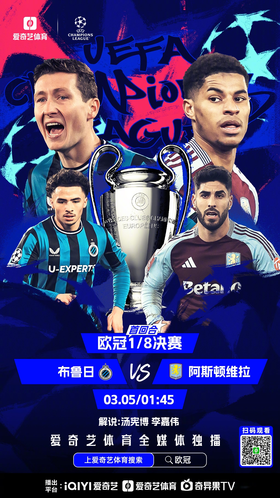 欧预赛决胜局,球员斗志高昂争夺胜利的简单介绍 欧预赛决胜局,球员斗志高昂争夺胜利的简单介绍