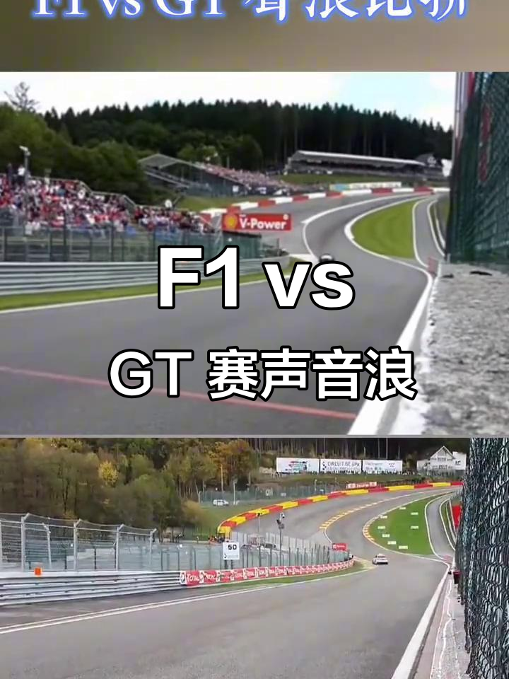 开云体育下载-曼联迎来一场历史性的F1赛车对决