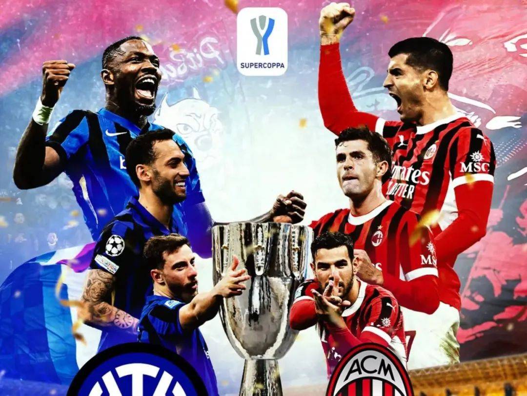 关于曼联挑战AC米兰,双方谁能摘得头筹?的信息 关于曼联挑战AC米兰,双方谁能摘得头筹?的信息