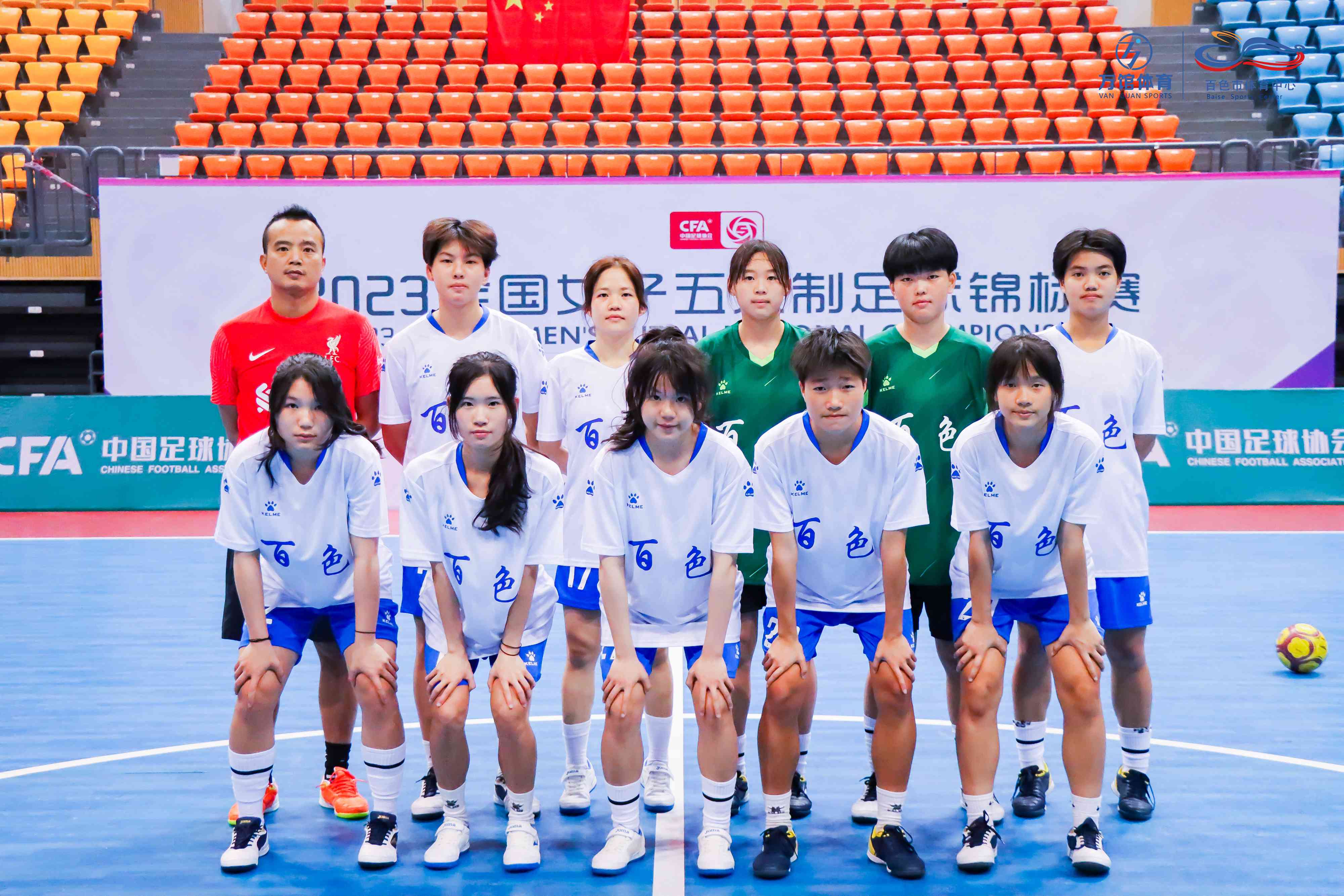 开云官网-泰国女足在比赛中展现出色的团队合作的简单介绍