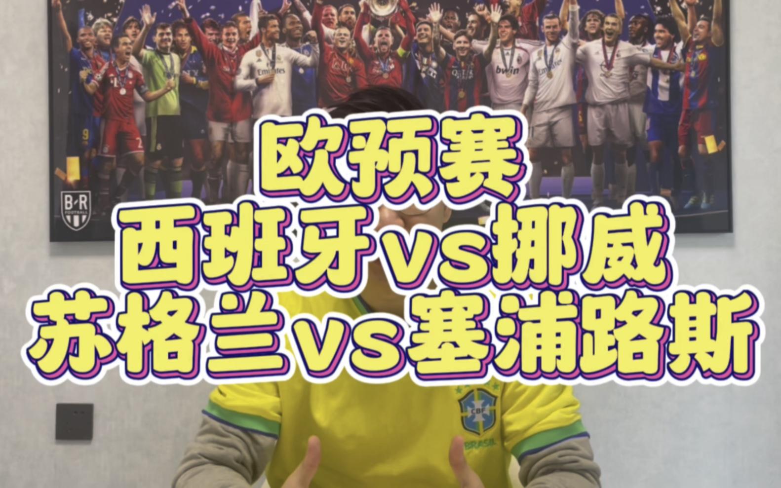 欧预赛:威尔士逼平克罗地亚,小组排名保持稳定的简单介绍 欧预赛:威尔士逼平克罗地亚,小组排名保持稳定的简单介绍