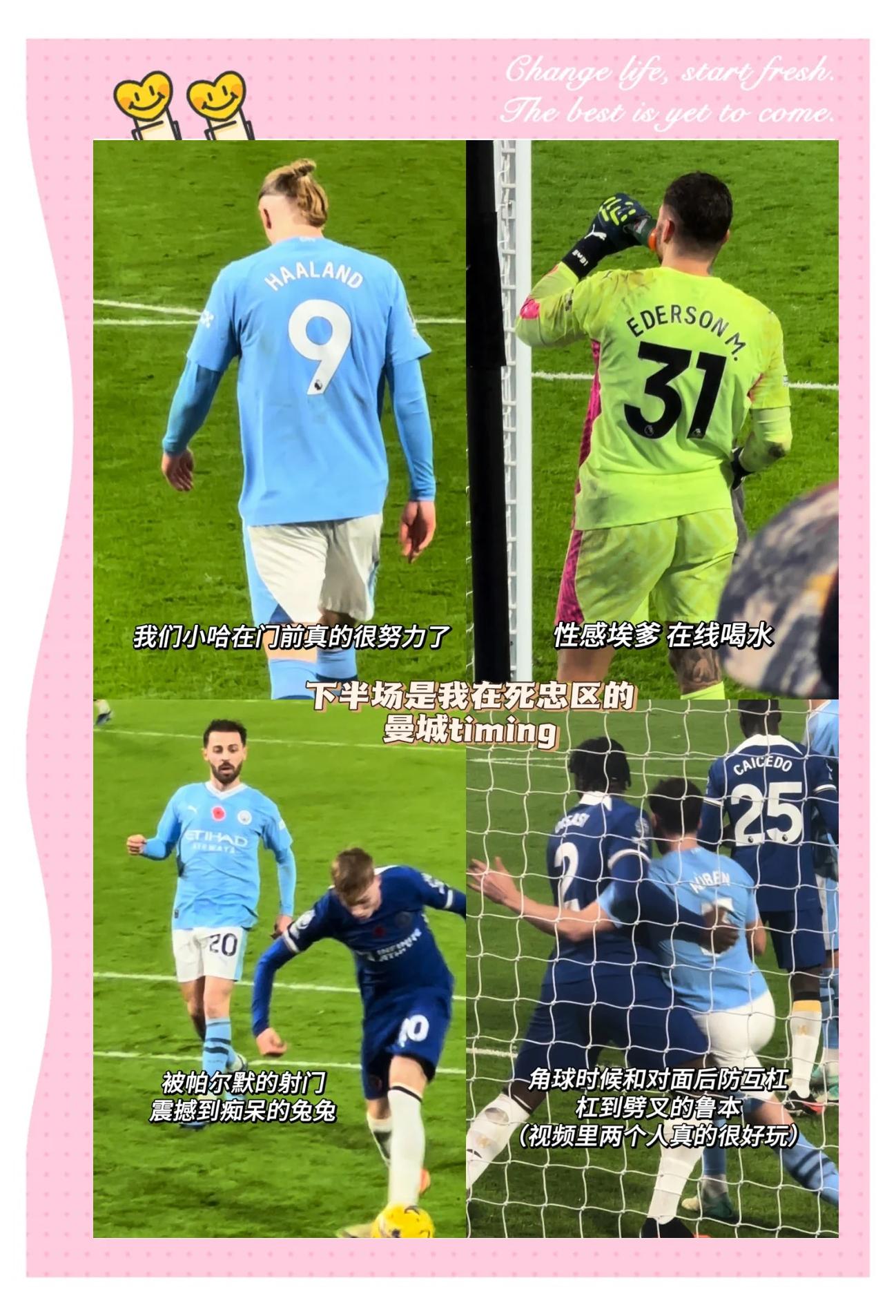 曼城主场战胜升班马,继续追赶切尔西 曼城主场战胜升班马,继续追赶切尔西