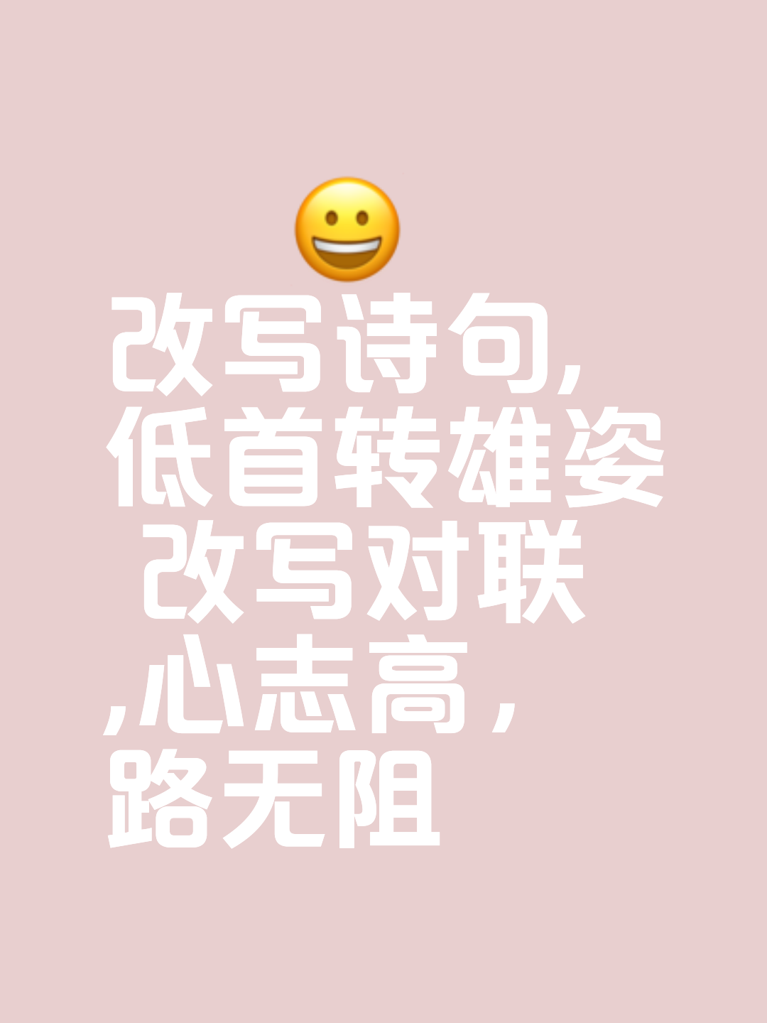 坐拥主场势如破竹,蓄势待发展口号的简单介绍 坐拥主场势如破竹,蓄势待发展口号的简单介绍