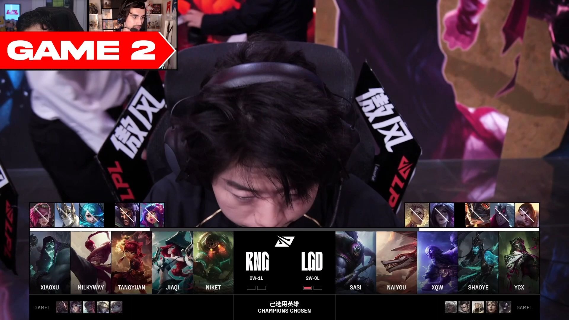 开云体育官网-RNG绝杀SHR，Bin完成史诗逆转八强赛3:0（北京）