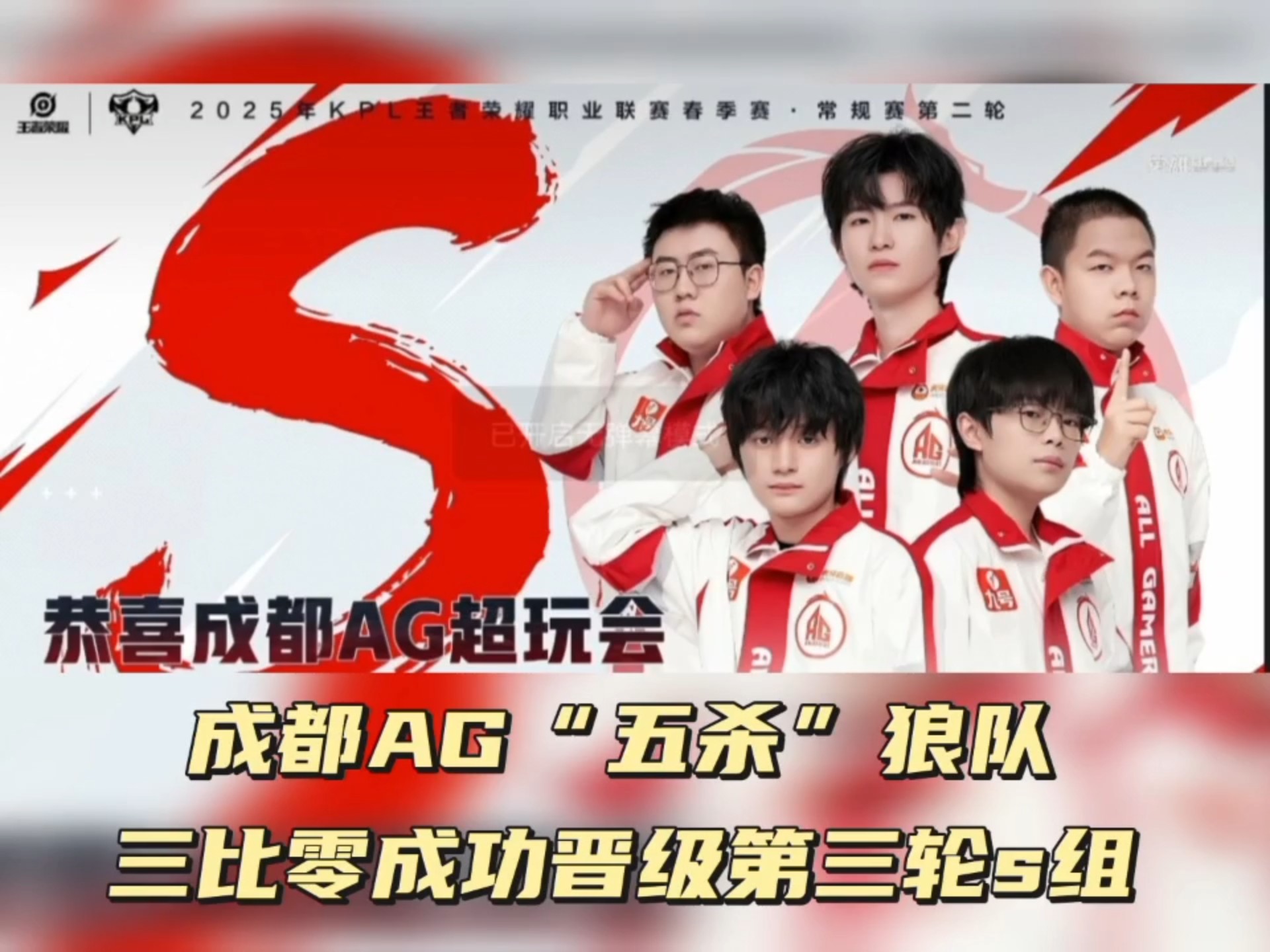 开云体育官方网站-SHR险胜BRO，Meiko操刀奇招英雄翻盘全球总决赛3:1（成都）