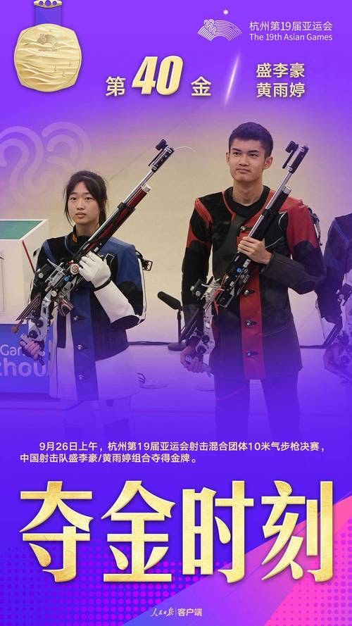 开云体育下载-包含精湛技艺！乌兹别克斩获银牌的词条