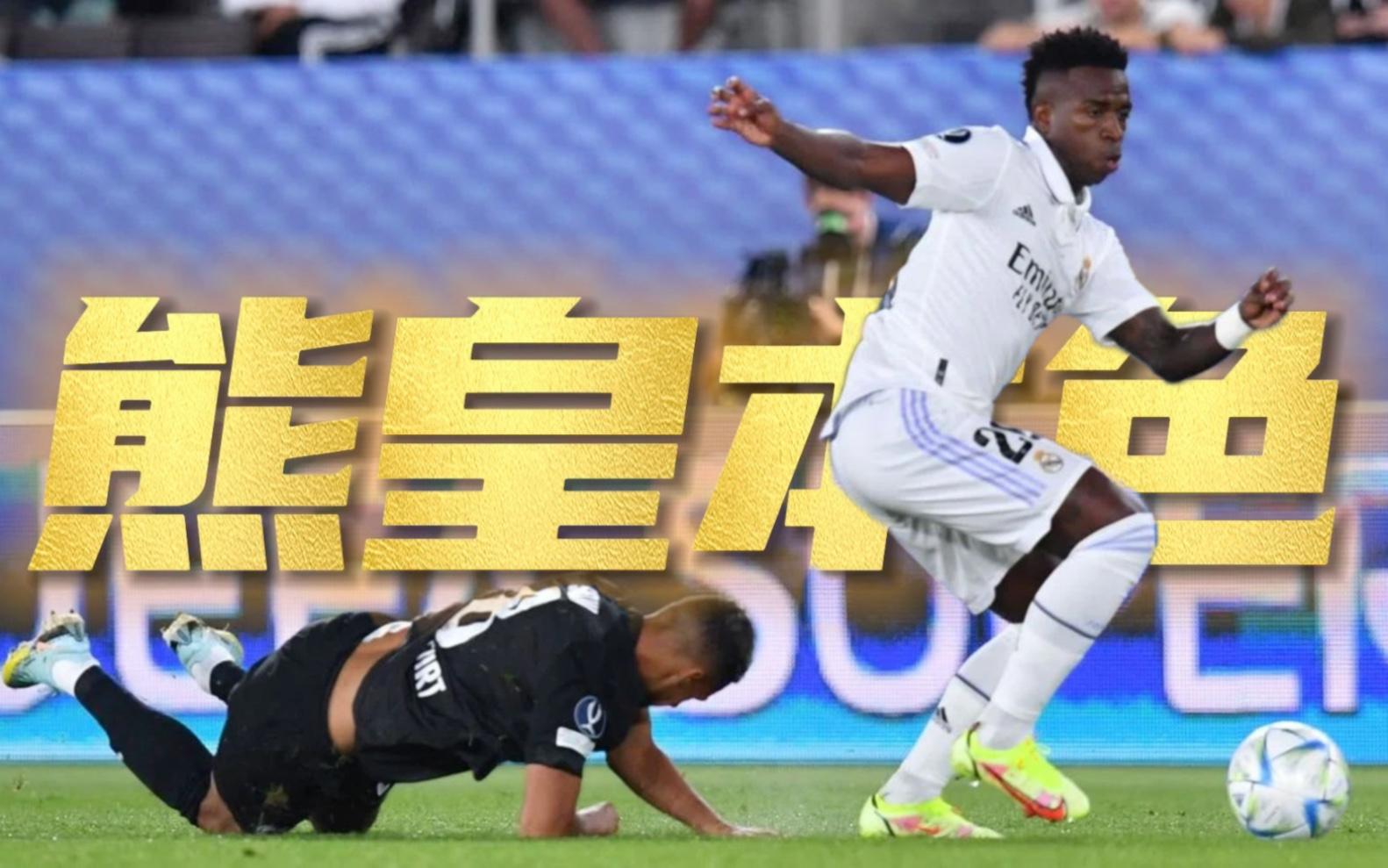 姆巴佩助攻助法兰克福反超比分的简单介绍 姆巴佩助攻助法兰克福反超比分的简单介绍