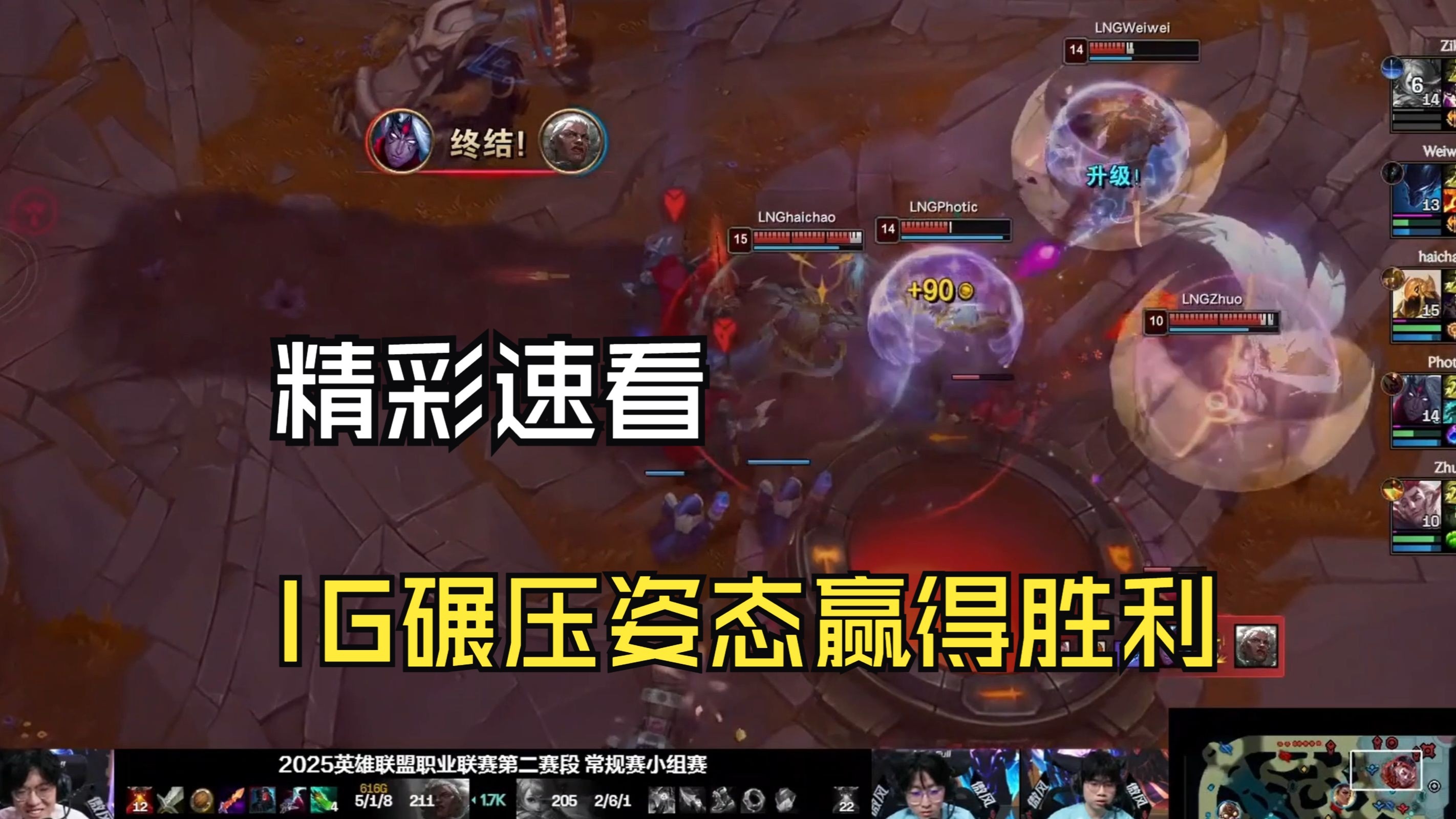 开云体育入口-包含DK碾压RNG，Ruler打出惊人五杀鏖战多局2025世界赛，成为赛场最大亮点的词条