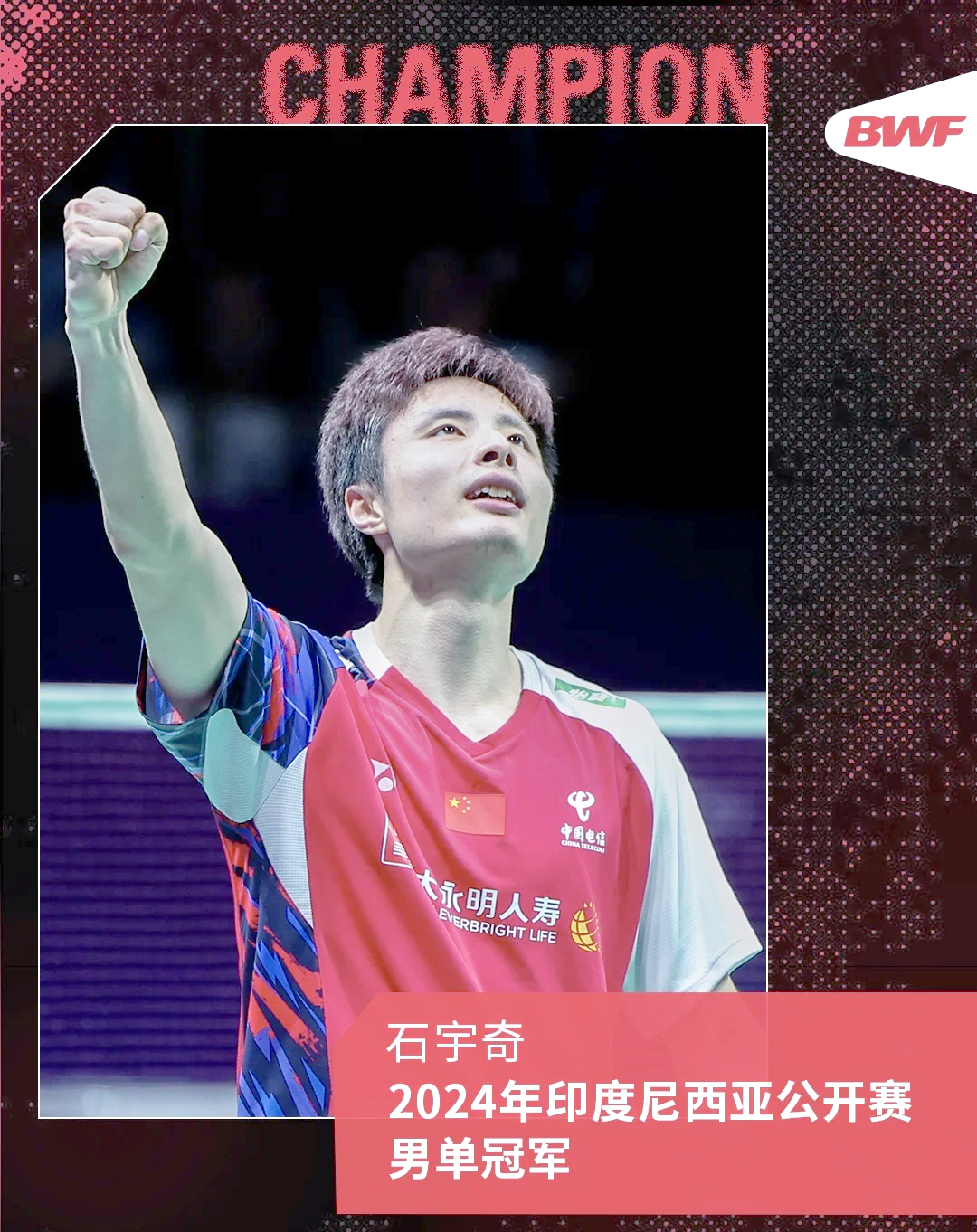 开云体育官方网站-包含印尼羽毛球队强势印度羽毛球队，戴资颖高光表现的词条