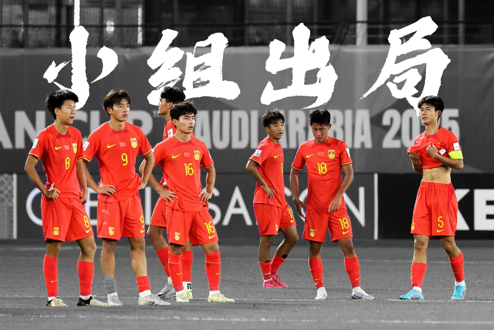 冷门频出!亚洲杯战况跌宕起伏的简单介绍 冷门频出!亚洲杯战况跌宕起伏的简单介绍